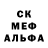 АМФЕТАМИН 97% overhate