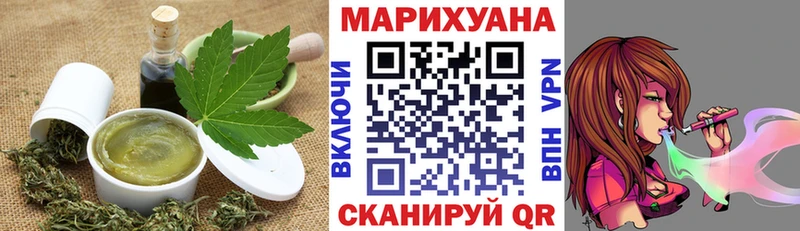 Cannafood конопля  Сосенский 