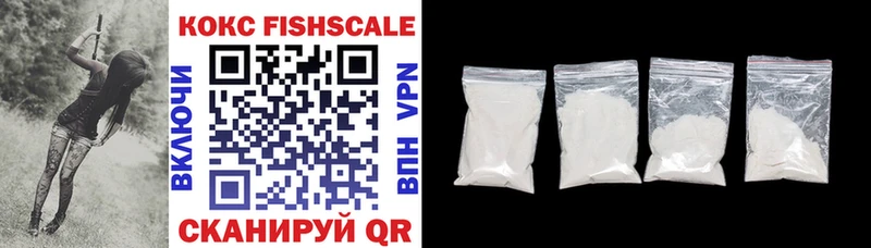 COCAIN 98%  дарнет шоп  Сосенский 