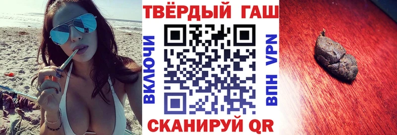 Гашиш VHQ Сосенский