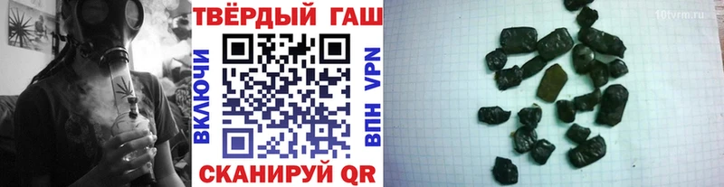 Гашиш Ice-O-Lator  купить  цена  Сосенский 