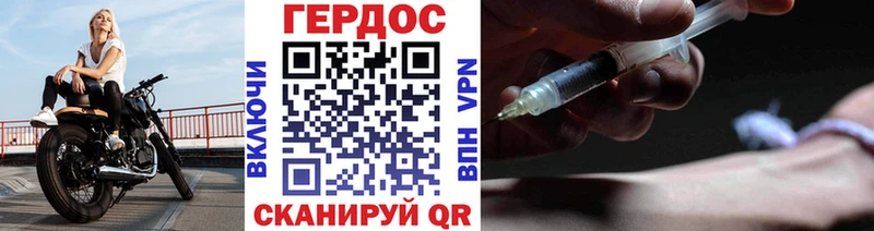 Героин гречка  купить закладку  Сосенский 