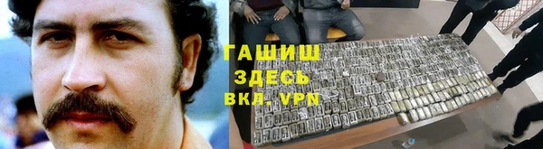 кокаин Киселёвск