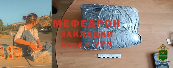 амф Осинники
