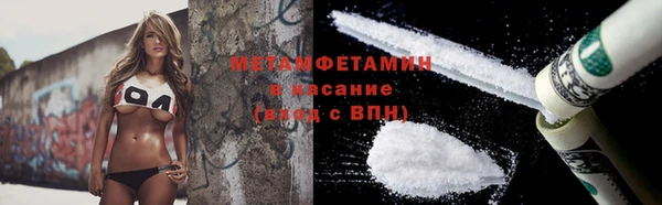 амф Осинники