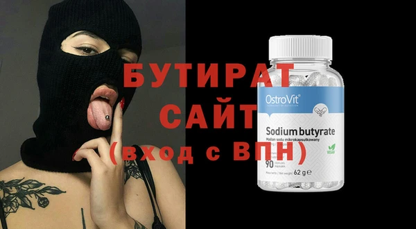 амф Осинники