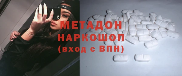 меф VHQ Заволжск