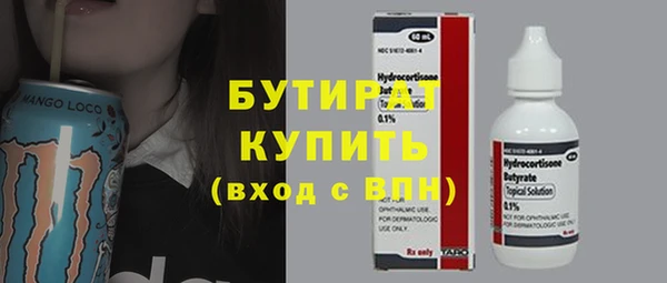 mix Осташков