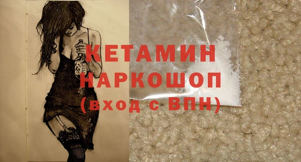 амф Осинники