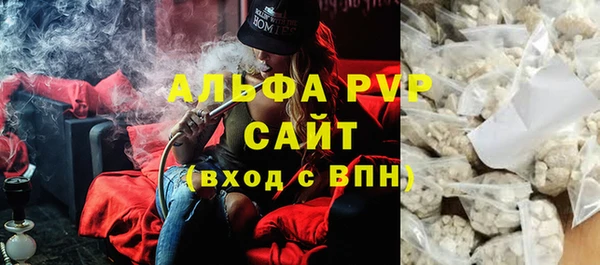 Альфа ПВП Кирсанов