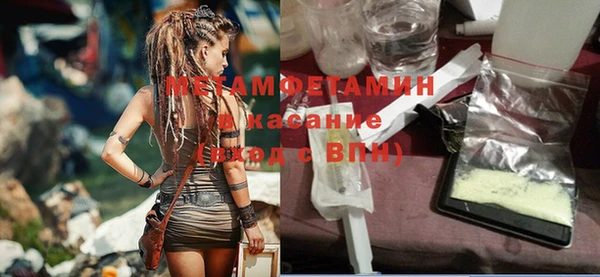 амф Осинники