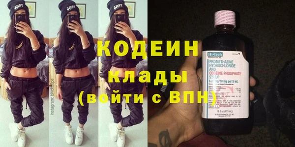 кокаин Киселёвск