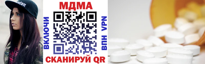 MDMA crystal Сосенский