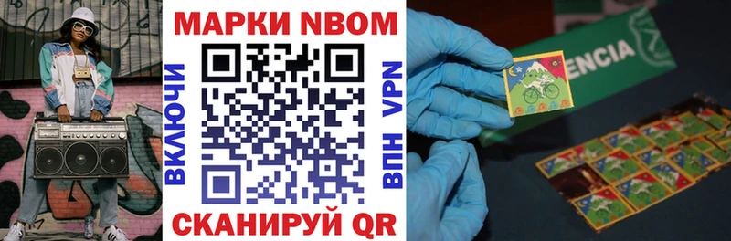 Наркотические марки 1500мкг  мега ссылка  Сосенский 