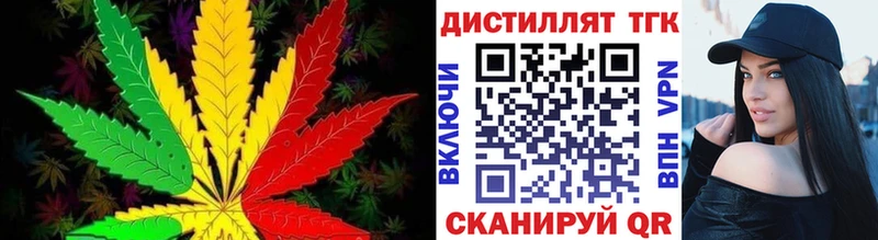 Дистиллят ТГК жижа  Сосенский 