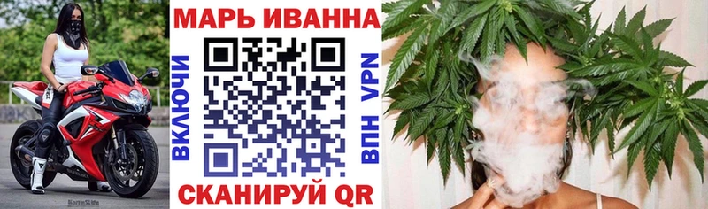 Марихуана SATIVA & INDICA  где купить   Сосенский 